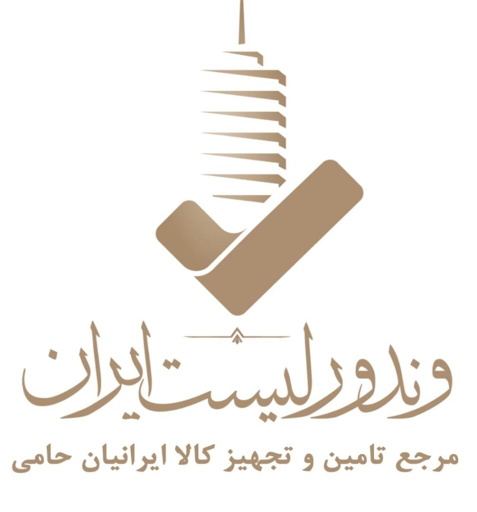 خلاصه مصاحبه با مدیرعامل وندورلیست ایران. بزرگترین هلندیگ فعالیت ساختمانی